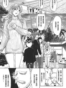 [鬼ノ仁] ラブホいこうよ 2_068