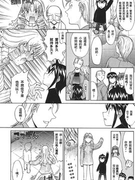 [鬼ノ仁] ラブホいこうよ 2_073