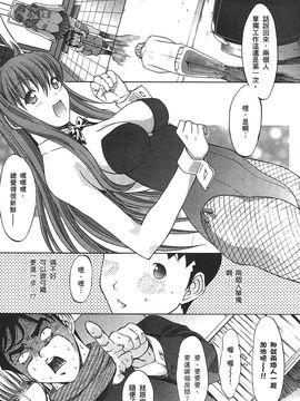[鬼ノ仁] ラブホいこうよ 2_082