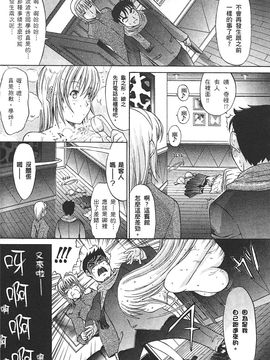 [鬼ノ仁] ラブホいこうよ 2_088