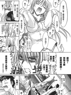 [鬼ノ仁] ラブホいこうよ 2_092
