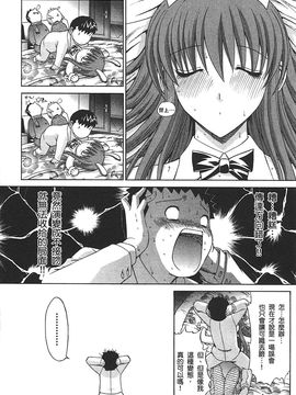 [鬼ノ仁] ラブホいこうよ 2_095