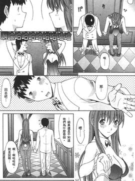 [鬼ノ仁] ラブホいこうよ 2_098