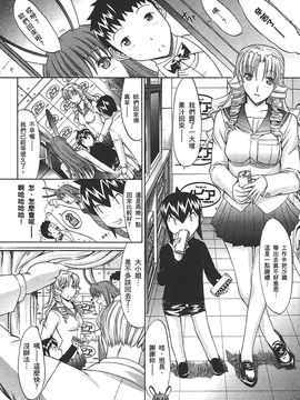 [鬼ノ仁] ラブホいこうよ 2_099