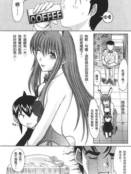 [鬼ノ仁] ラブホいこうよ 2_101