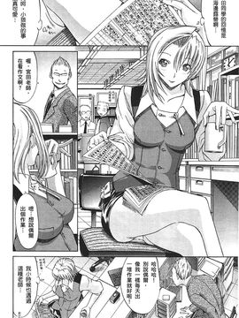 [鬼ノ仁] ラブホいこうよ 2_105