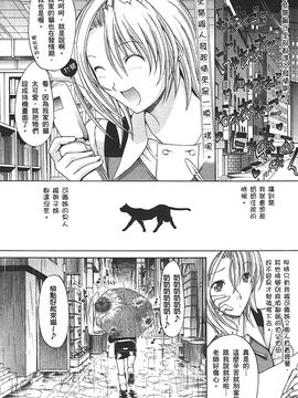 [鬼ノ仁] ラブホいこうよ 2_107