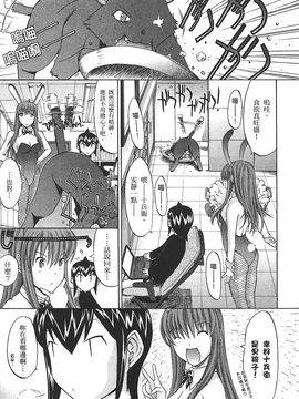 [鬼ノ仁] ラブホいこうよ 2_110