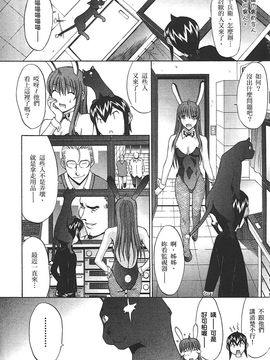 [鬼ノ仁] ラブホいこうよ 2_113
