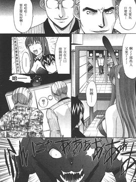 [鬼ノ仁] ラブホいこうよ 2_115
