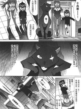 [鬼ノ仁] ラブホいこうよ 2_117
