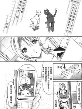 [鬼ノ仁] ラブホいこうよ 2_121