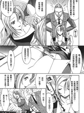 [鬼ノ仁] ラブホいこうよ 2_122