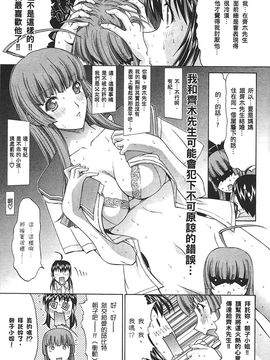 [鬼ノ仁] ラブホいこうよ 2_138