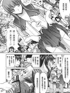 [鬼ノ仁] ラブホいこうよ 2_145