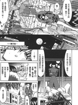 [鬼ノ仁] ラブホいこうよ 2_146