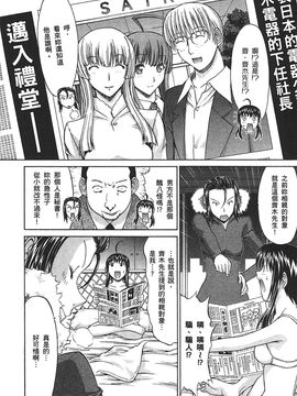 [鬼ノ仁] ラブホいこうよ 2_147