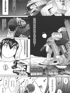 [鬼ノ仁] ラブホいこうよ 2_152