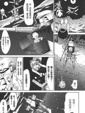 [鬼ノ仁] ラブホいこうよ 2_158