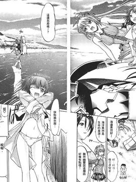 [鬼ノ仁] ラブホいこうよ 2_159