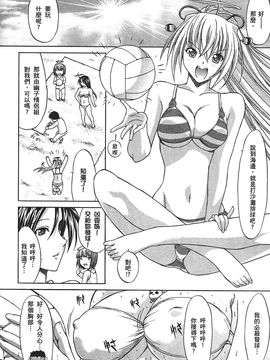 [鬼ノ仁] ラブホいこうよ 2_160