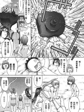 [鬼ノ仁] ラブホいこうよ 2_163