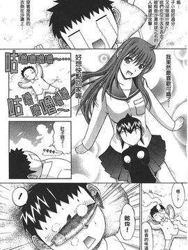 [鬼ノ仁] ラブホいこうよ 2_164