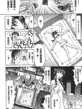 [鬼ノ仁] ラブホいこうよ 2_170