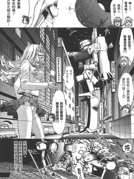 [鬼ノ仁] ラブホいこうよ 2_172