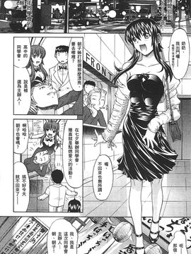 [鬼ノ仁] ラブホいこうよ 2_178