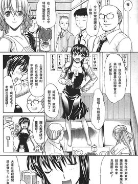 [鬼ノ仁] ラブホいこうよ 2_179