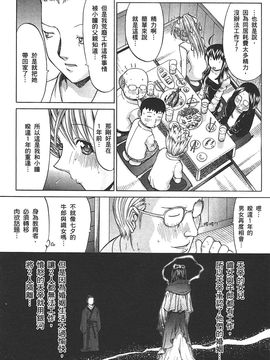 [鬼ノ仁] ラブホいこうよ 2_184