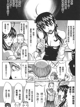 [鬼ノ仁] ラブホいこうよ 2_185