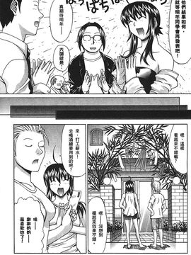 [鬼ノ仁] ラブホいこうよ 2_194