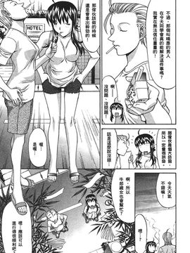 [鬼ノ仁] ラブホいこうよ 2_195