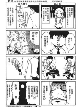 [鬼ノ仁] ラブホいこうよ 2_197