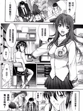 [鬼ノ仁] ラブホいこうよ 1_006