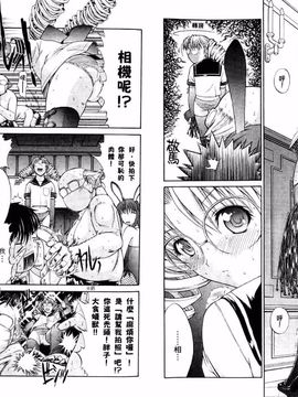 [鬼ノ仁] ラブホいこうよ 1_010