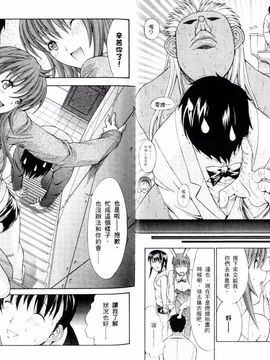 [鬼ノ仁] ラブホいこうよ 1_016