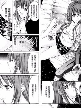 [鬼ノ仁] ラブホいこうよ 1_018