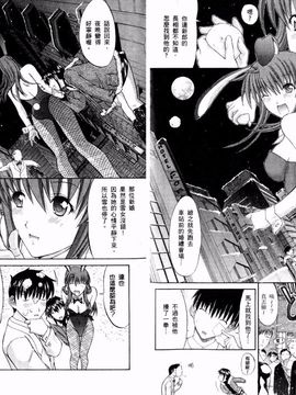 [鬼ノ仁] ラブホいこうよ 1_032