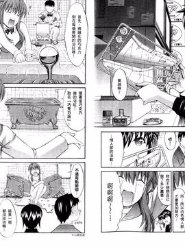 [鬼ノ仁] ラブホいこうよ 1_036