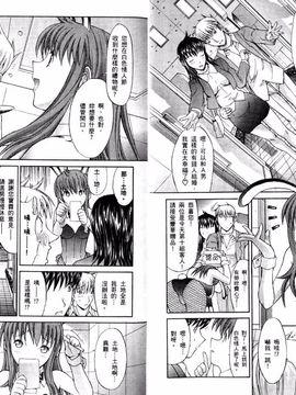 [鬼ノ仁] ラブホいこうよ 1_039