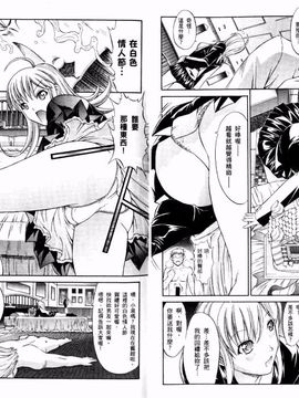 [鬼ノ仁] ラブホいこうよ 1_043
