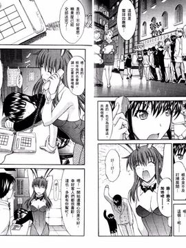 [鬼ノ仁] ラブホいこうよ 1_044