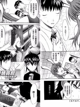 [鬼ノ仁] ラブホいこうよ 1_046