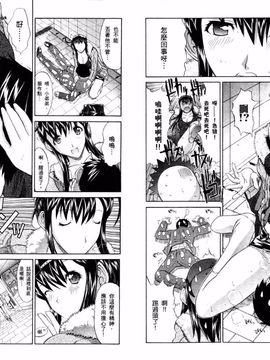 [鬼ノ仁] ラブホいこうよ 1_048