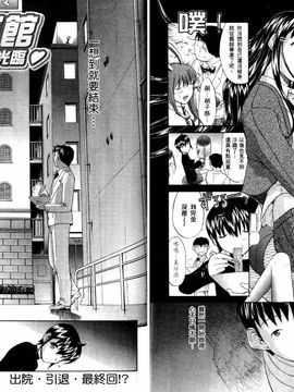 [鬼ノ仁] ラブホいこうよ 1_059