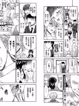 [鬼ノ仁] ラブホいこうよ 1_062