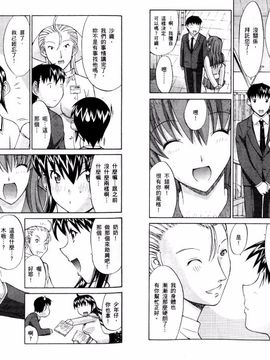 [鬼ノ仁] ラブホいこうよ 1_066